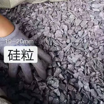 硅粒孕育劑廠家3-8