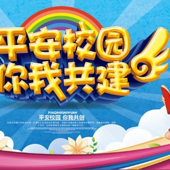 笛虎科技云對講學校高清對講聯網報警系統