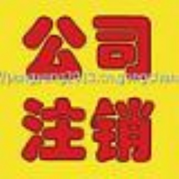 辦理進陜西省施工資質(zhì)備案手續(xù)