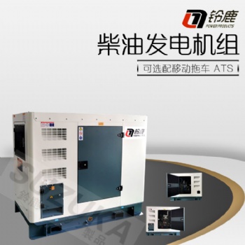 海南30KW拖車式柴油發電機帶ATS
