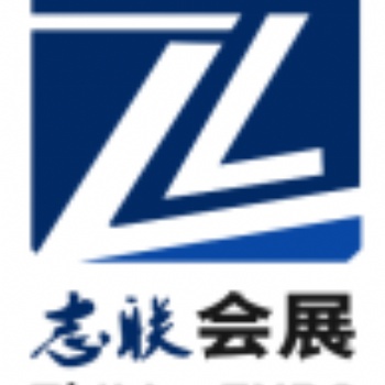 2020年中國福建廈門國際安防展邀請各位. 前來參加~