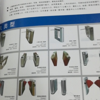 人臉識別通道管理系統