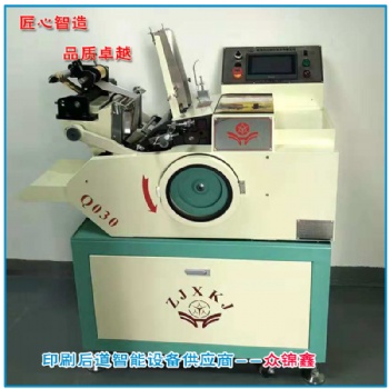 燙金機價格PVC卡名片燙金機生產廠家