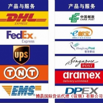 新加坡 泰國(guó)空運(yùn) 國(guó)際貨運(yùn)代理 五金產(chǎn)品 出口包稅到門(mén)