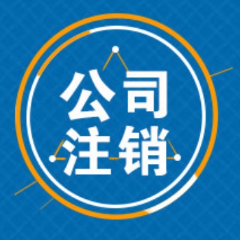 稅務未申報解非，處理罰款補申報