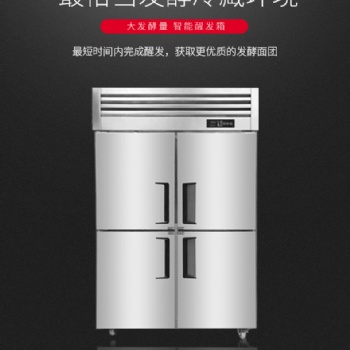 廣州鑫佳晨醒發(fā)箱口碑好-醒發(fā)箱價格