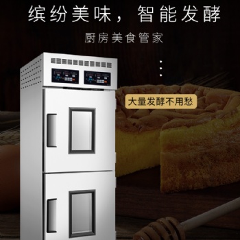 鑫佳晨JCX-16P醒發(fā)箱怎么樣，鑫佳晨這個牌子醒發(fā)箱質(zhì)量如何
