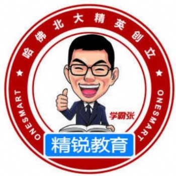 致遠互聯(lián)助力精銳教育實現(xiàn)數(shù)據(jù)化、智能化運營管理