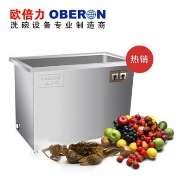 歐倍力超聲波洗碗機 多功能水果海鮮清洗設備 商用洗碗機價格