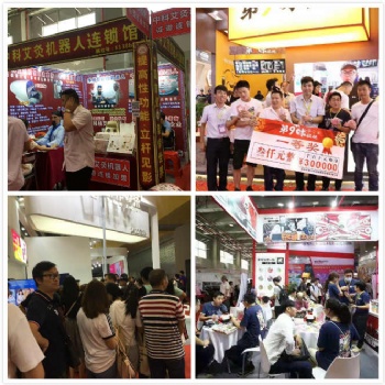 2020第8屆北京餐飲連鎖加盟展|開年*展