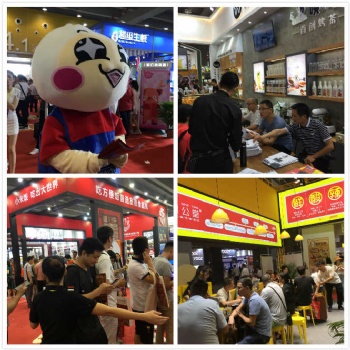 2020CCH第九屆廣州餐飲美食加盟展
