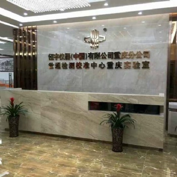 回流焊機(jī)燃燒試驗(yàn)儀灼熱絲試驗(yàn)儀熱處理爐計(jì)量校準(zhǔn)檢定世通檢測(cè)