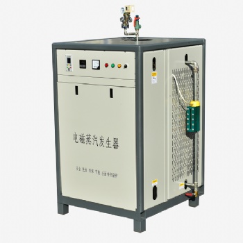 新款60kw電磁蒸汽發(fā)生器，一鍵啟動，全自動運行，價格便宜