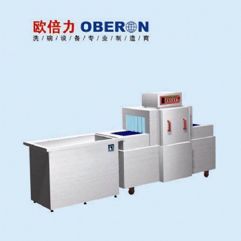 歐倍力食堂洗碗機 餐廳自動洗碗設備廠家 超聲波洗碗機廠家價格
