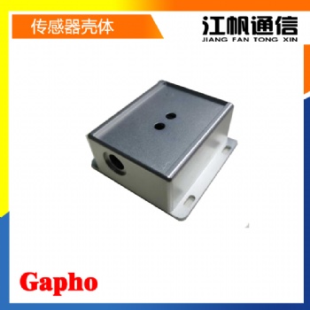 傾角傳感器/角度傳感器/振動(dòng)傳感器/扭力傳感器殼體定制加工