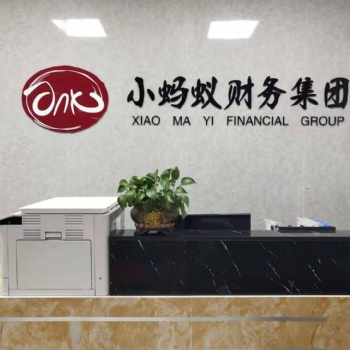 公司注冊(cè)后申請(qǐng)一般納稅人流程