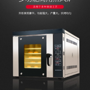 鑫佳晨熱風循環(huán)爐-熱風循環(huán)爐廠家-熱風循環(huán)爐價格