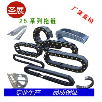 定做全封閉不銹鋼鋼鋁拖鏈機(jī)床拖鏈線槽鋼制金屬拖鏈穿線坦克鏈