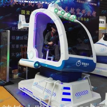 銀河幻影VR武裝直升機可出售可租賃賺錢利器