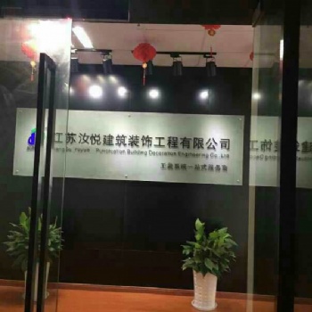 蘇州石膏板隔墻吊頂、專注廠房辦公室裝修