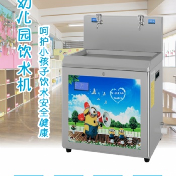 威可利牌商用幼兒園飲水機WY-2YG 全溫開，多級過濾安全健康，廠家批發(fā)，山東山西甘肅