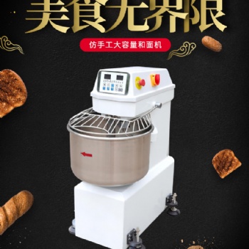 不用揉面也能做出生煎包，用鑫佳晨和面機(jī)省時又省力
