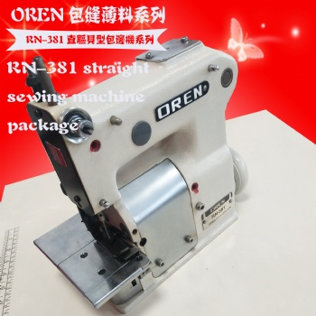 奧玲RN-381小貝機(jī)毛呢大衣縫邊 圍巾縫邊設(shè)備 帽子車花邊機(jī)