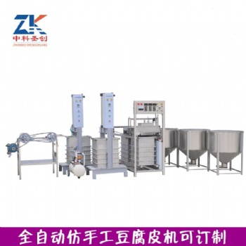 江蘇仿手工豆腐皮機 豆腐皮機廠家 豆皮機價格