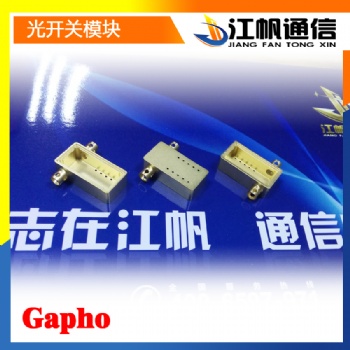 供應(yīng)光纖光開關(guān)封裝不銹鋼外殼定制加工
