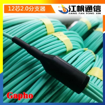 圓形室內(nèi)迷你纜 束狀光纖跳線分支器1分2/4/6/12/8/36/48芯可安圖紙定制