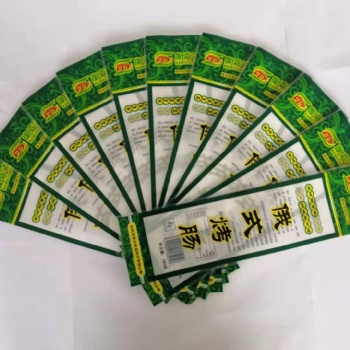 供應(yīng)彩印貼體真空袋廠家