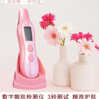 家用水分測試儀檢測皮膚水分油分彈性