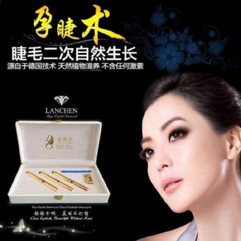 孕睫術(shù) 睫毛增長液 睫毛纖長生長套盒工廠加工貼牌