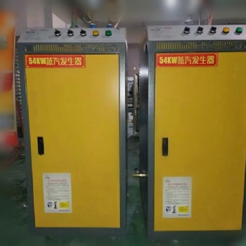 54千瓦電加熱蒸汽發(fā)生器