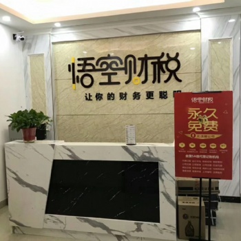 潯陽區(qū)免費高效注冊公司