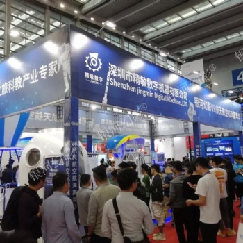 2019高交會人氣漩渦地 盛況直播：銀河幻影VR航天航空航海嘉年華