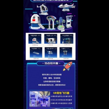 精敏數字帶您逛**展 2019深圳高交會：銀河幻影VR+文旅科教的融合創新解決方案