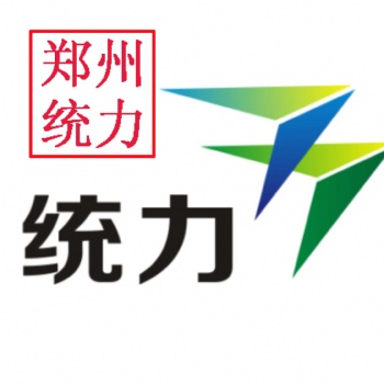 河南3C認(rèn)證受理如何保護(hù)機(jī)構(gòu)/河南CCC強(qiáng)制性產(chǎn)品認(rèn)證辦理當(dāng)?shù)貦C(jī)構(gòu)在線申請(qǐng)鄭州統(tǒng)力