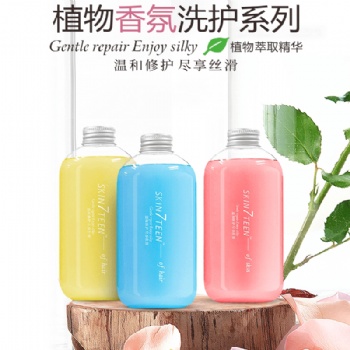 香水沐浴露 洗發(fā)水 護(hù)發(fā)素別高顏值三件套廠家OEM