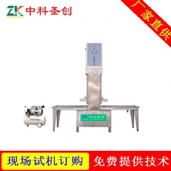 數(shù)控豆干機(jī)自動(dòng)化 自動(dòng)化豆干機(jī)價(jià)格 全自動(dòng)豆干機(jī)廠家