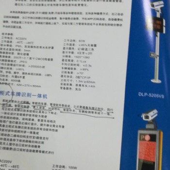 停車管理系統區域導向