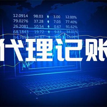 菏澤工商受理，稅務(wù)登記，企業(yè)年檢，咨詢