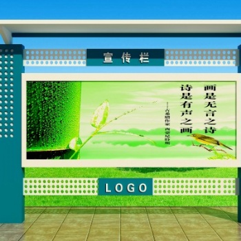 石家莊廣告燈箱垃圾分類廳精神堡壘異形價(jià)值觀導(dǎo)視牌黨建牌