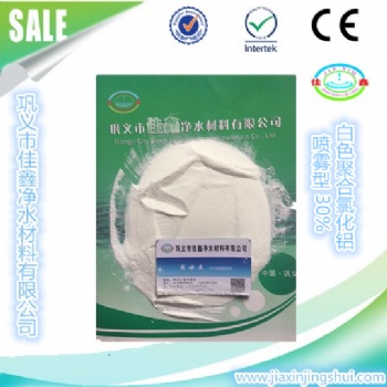 太原白色噴霧型聚合氯化鋁批發(fā)