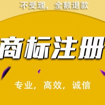 廣州市工商注冊流程 卓鑫財稅代理