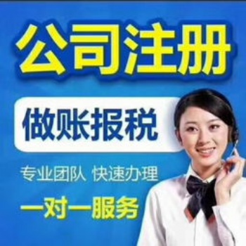 營業地址的變更登記 卓鑫代理