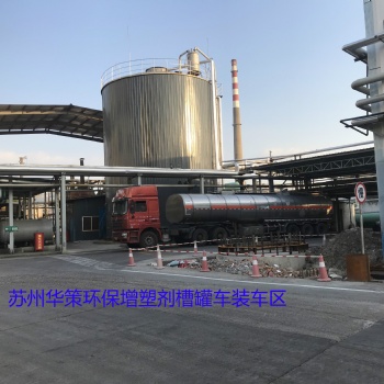 環(huán)保增塑劑在環(huán)氧地坪漆體系中起到的作用
