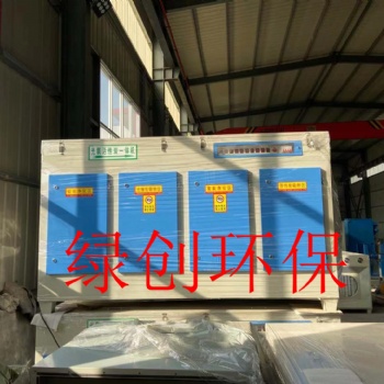 UV光氧 光氧催化設(shè)備 光氧等離子一體機(jī)專業(yè)廠家支持定制