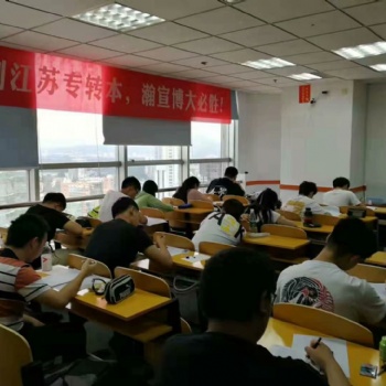 江蘇瀚宣博大專轉本照亮高職生的升學道路