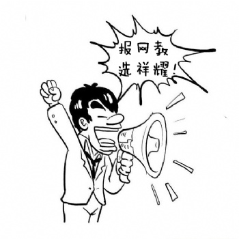 2020年網絡高等學歷教育大連理工大學招生簡章